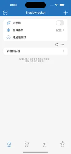 求一个梯子android下载效果预览图