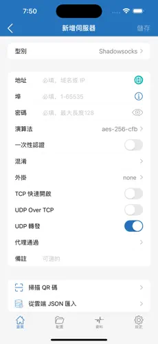 求一个梯子android下载效果预览图