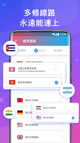 快连加速官网下载android下载效果预览图