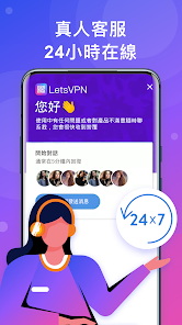 快连vpn电脑android下载效果预览图